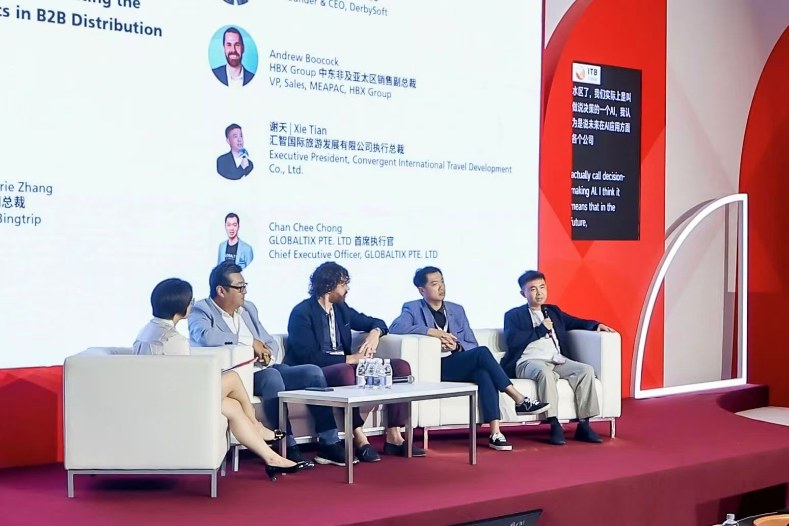 汇智亮相ITB China 2026:解码供应链智能化变革,为全球酒旅生态赋能